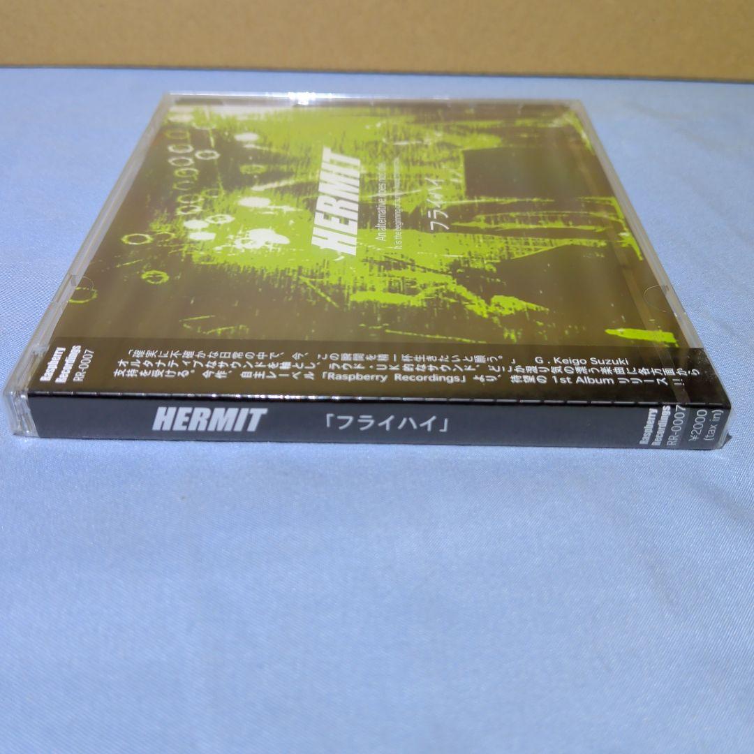 HERMIT　フライハイ　CD　1st アルバム　新品未開封