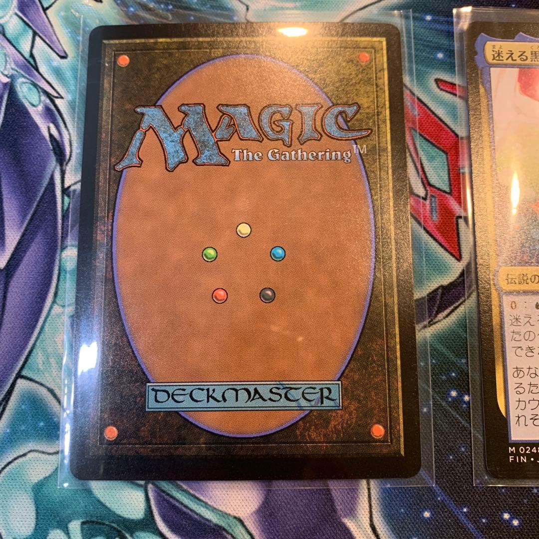 MAGIC the Gathering マジギャザ 迷える黒魔道士、ビビ