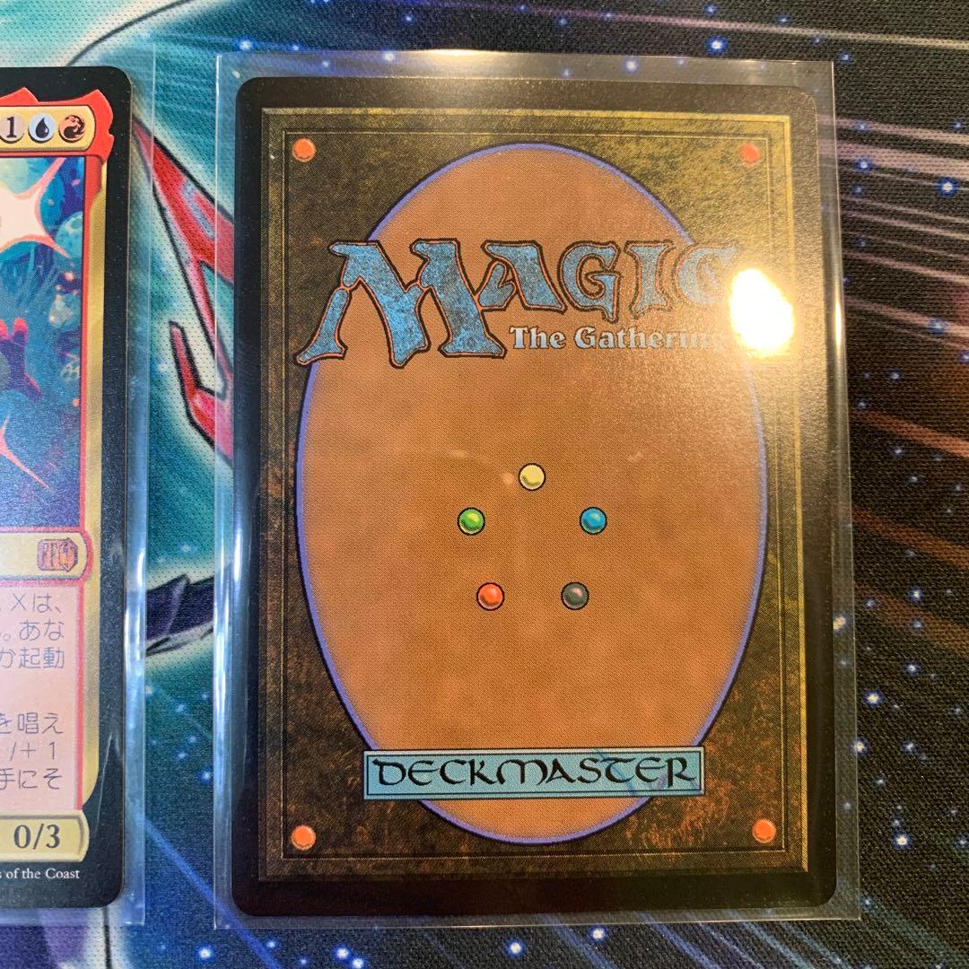 MAGIC the Gathering マジギャザ 迷える黒魔道士、ビビ