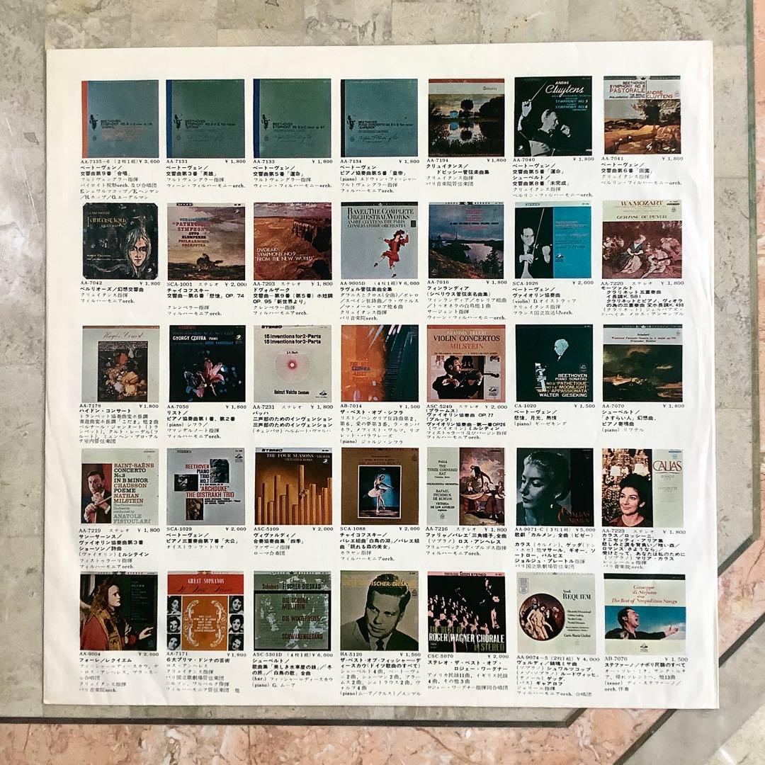 レア美品! ビートルズ ヘルプ1965年 初回盤 オデオン赤盤 ピンナップ付!