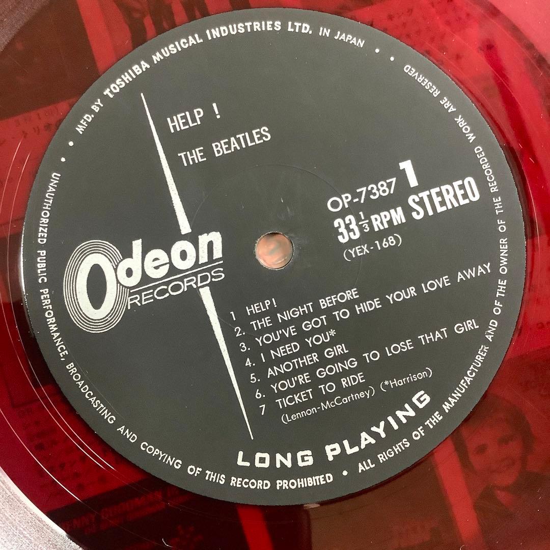 レア美品! ビートルズ ヘルプ1965年 初回盤 オデオン赤盤 ピンナップ付!
