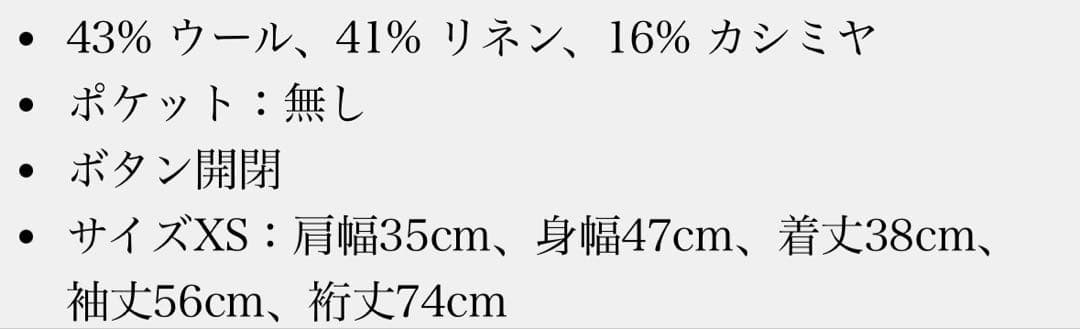 【美品】COACH コーチ レース ニット カーディガン パープル