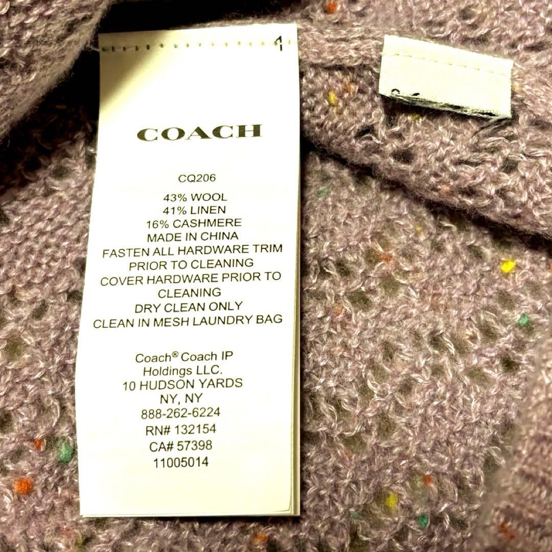 【美品】COACH コーチ レース ニット カーディガン パープル