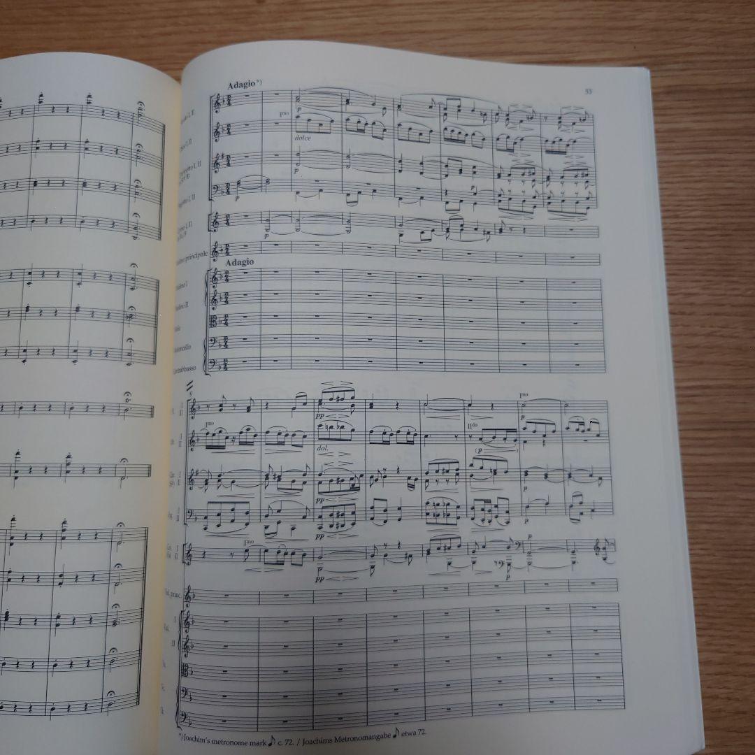 ブラームス ヴァイオリン協奏曲 ニ長調 作品77 オーケストラスコア譜