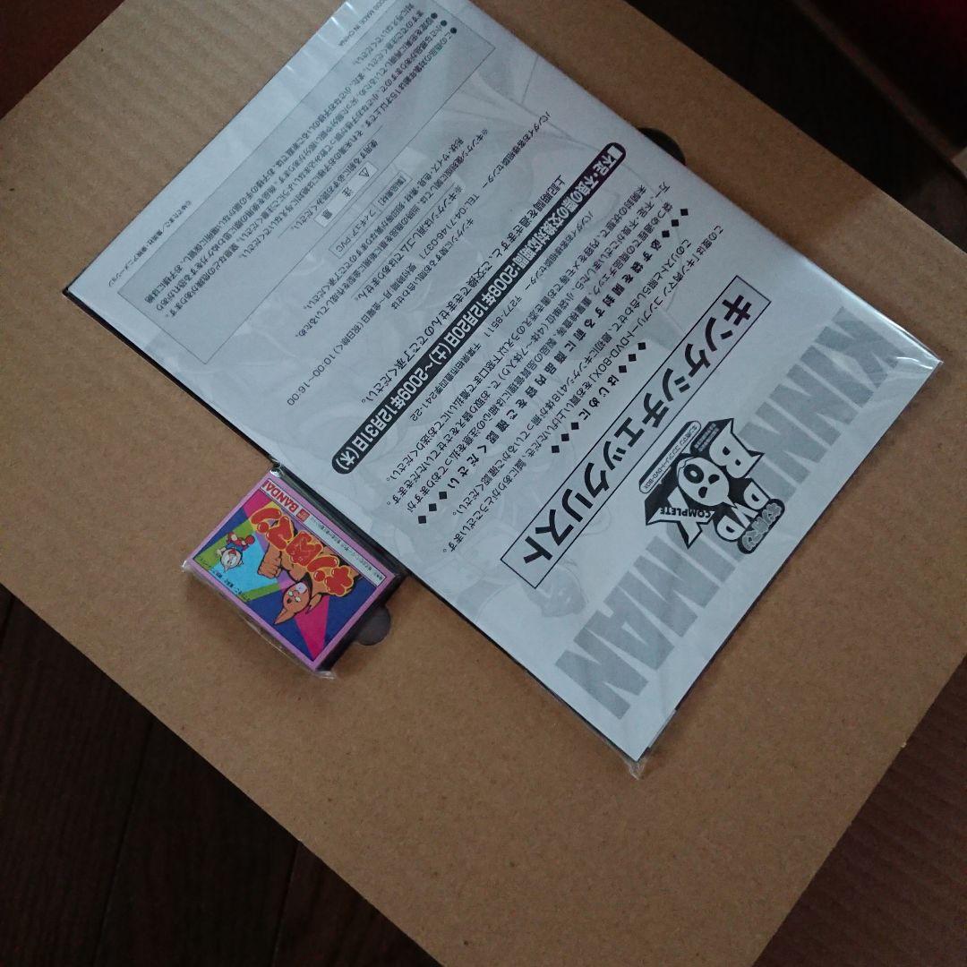 キン肉マン DVD ボックス