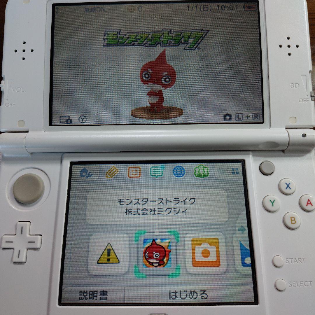【液晶極美品】Newニンテンドー3DSLL パールホワイト