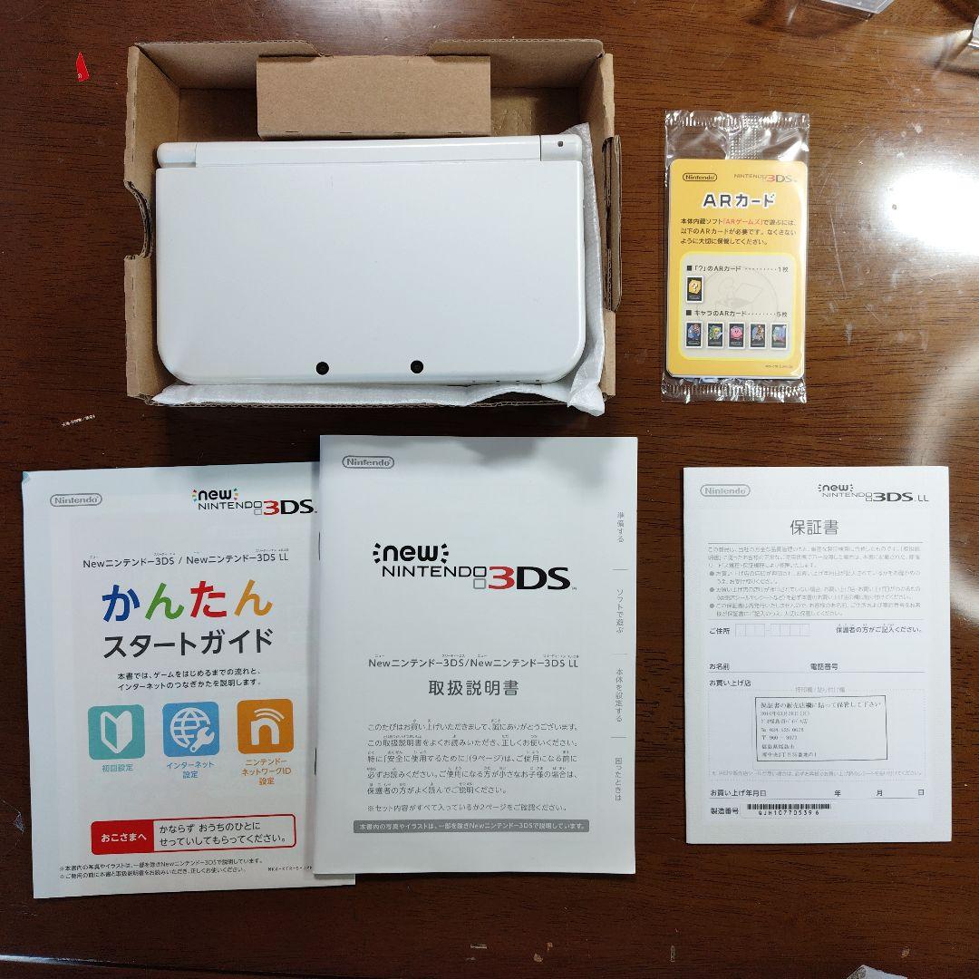 【液晶極美品】Newニンテンドー3DSLL パールホワイト