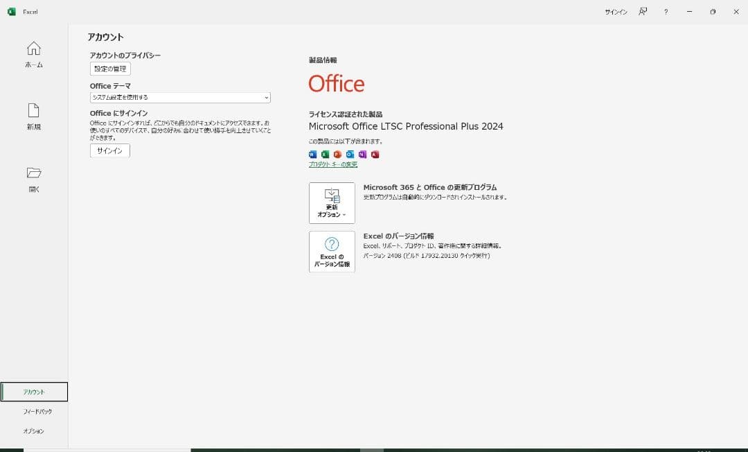 レッツノートCF-SV1 第11代i5/16GB/256GB/office付き③