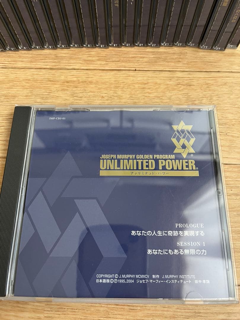 UNLIMITED POWER ジョセフマーフィーゴールデンプログラム