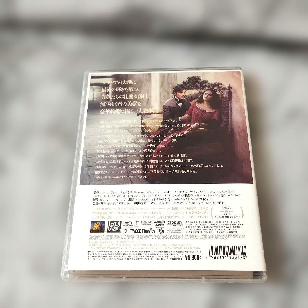 ルキーノ・ヴィスコンティ『山猫 4K修復版('63伊/仏)』Blu-ray