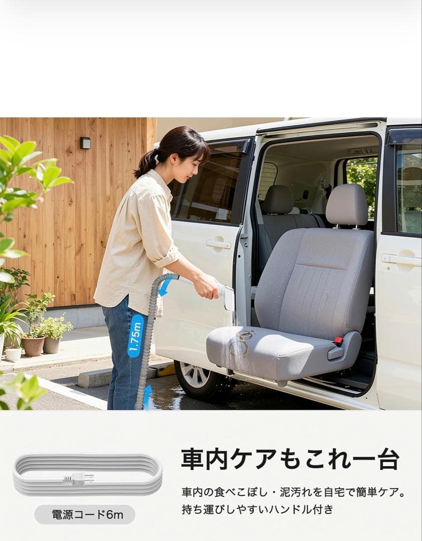 【新品】OriWash カーペットクリーナー ガラス タイル