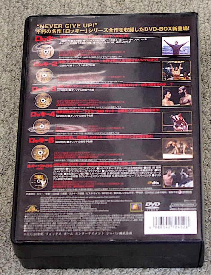 DVD 送料無料　ロッキー　DVD-BOX 6枚　全作