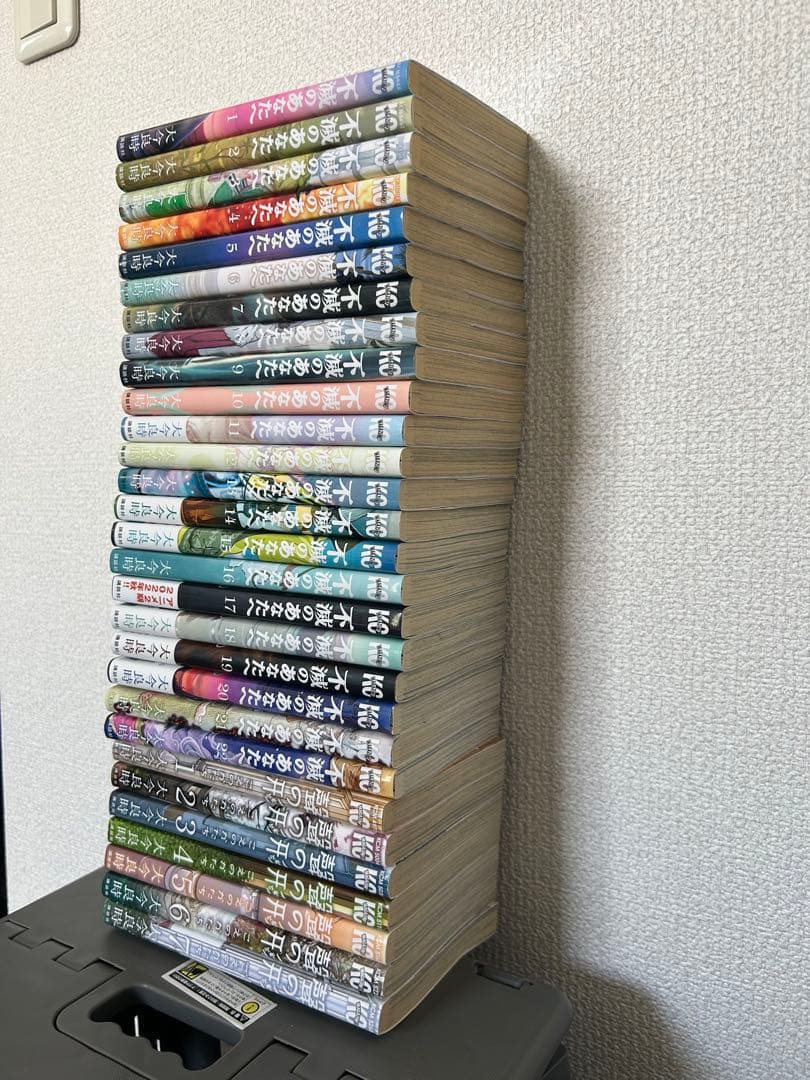 【セット売り】不滅のあなたへ1巻〜22巻、聲の形全7巻