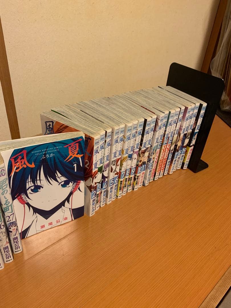[完結セット] 涼風+君のいる町+風夏+シリーズファンブック　計66巻完結セット
