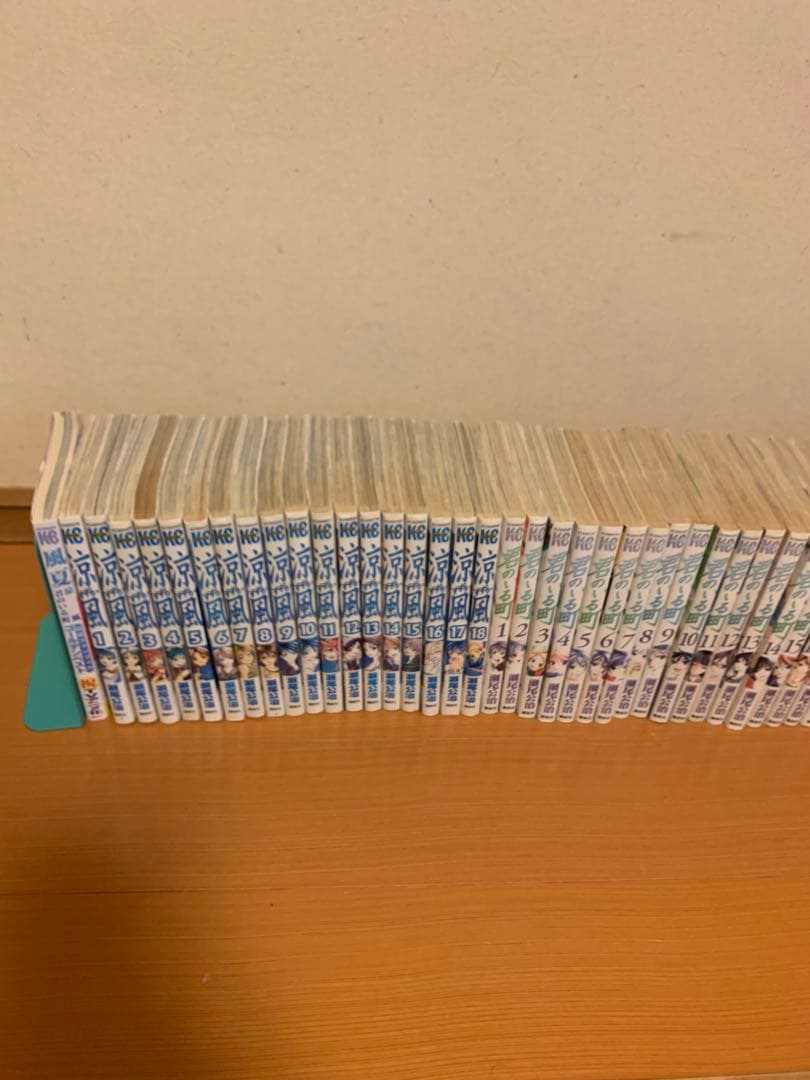[完結セット] 涼風+君のいる町+風夏+シリーズファンブック　計66巻完結セット