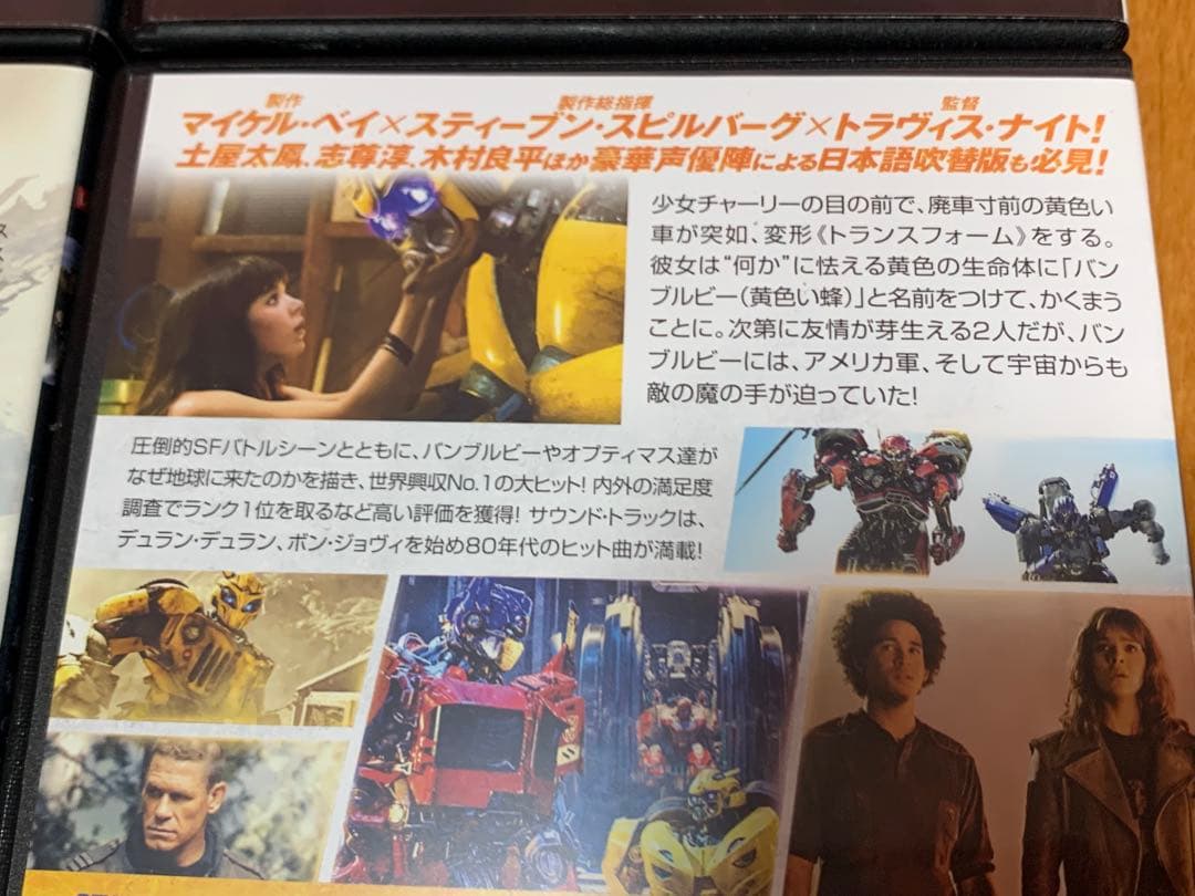 【送料無料】トランスフォーマー DVD 7点セット マイケルペレ スピルバーグ