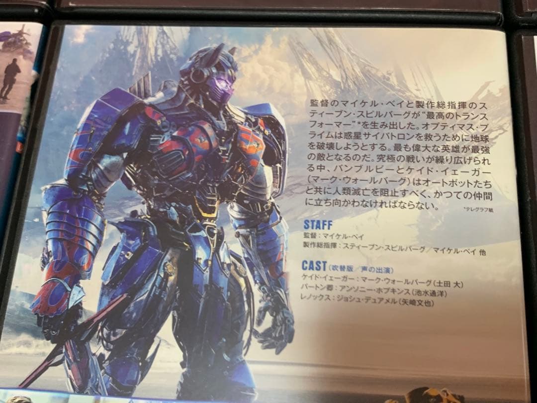 【送料無料】トランスフォーマー DVD 7点セット マイケルペレ スピルバーグ