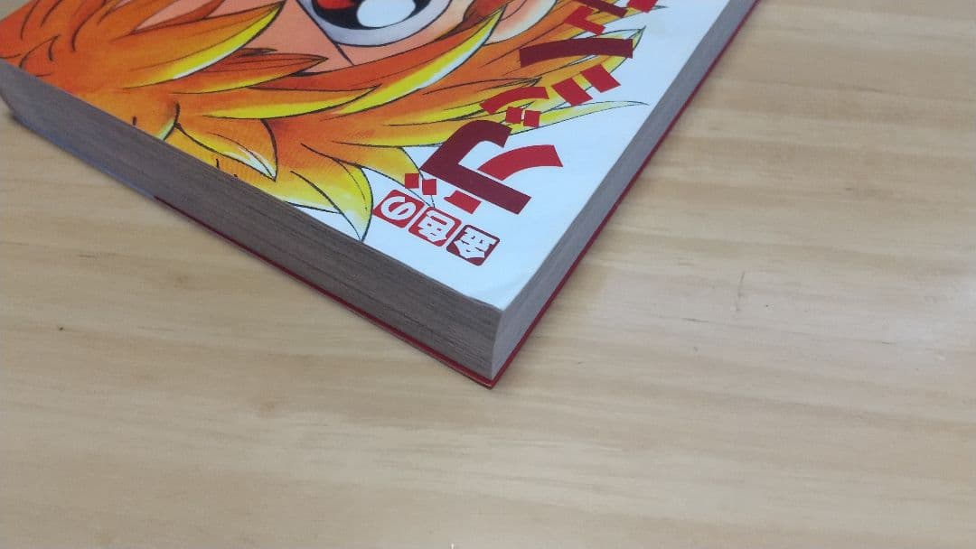 マ*ー様 金色のガッシュ!! 漫画 文庫本 全巻セット