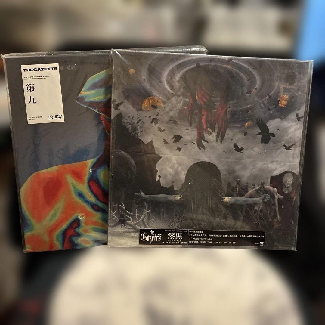 ガゼット/第九 + 漆黒/DVD/初回盤セット/THE GAZETTE