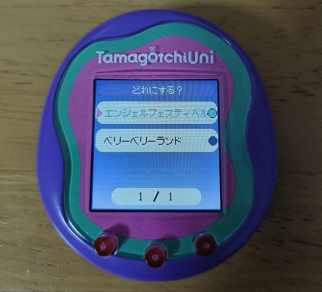 たまごっち　ユニ　TamagotchiUni
