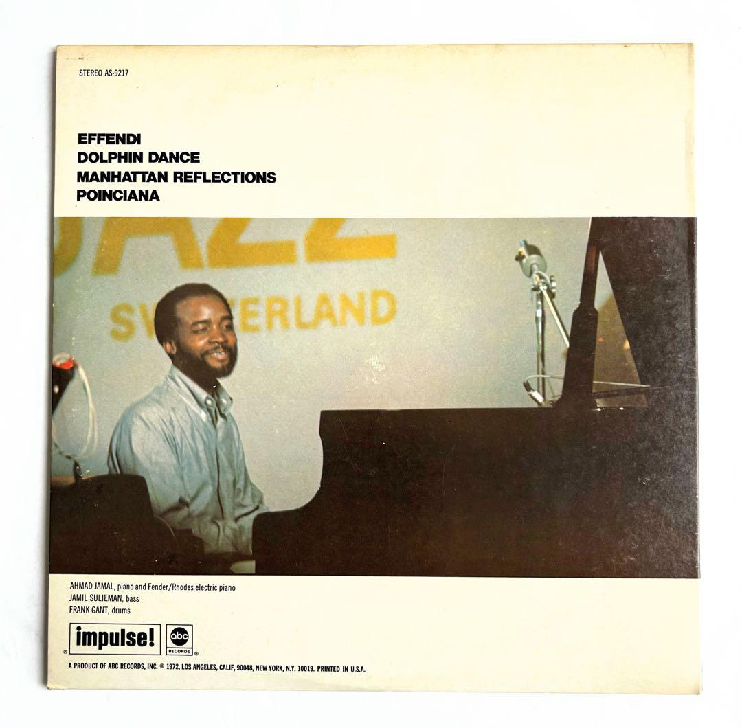 Ahmad Jamal Freeflight ディープジャズ傑作USオリジ美盤