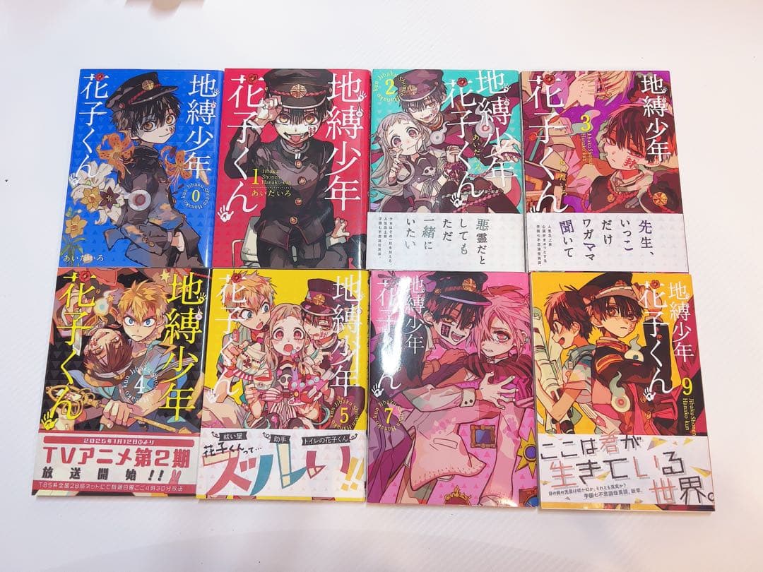 ✿︎ひかりん✿︎夏ものSALE中！ページ。
