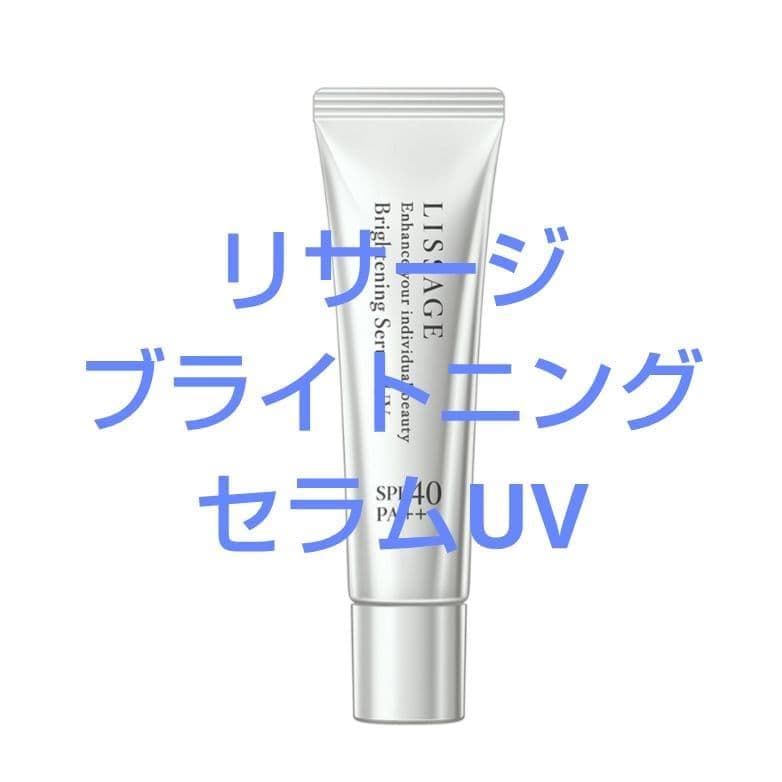 かるぼなぁら（感謝）/3