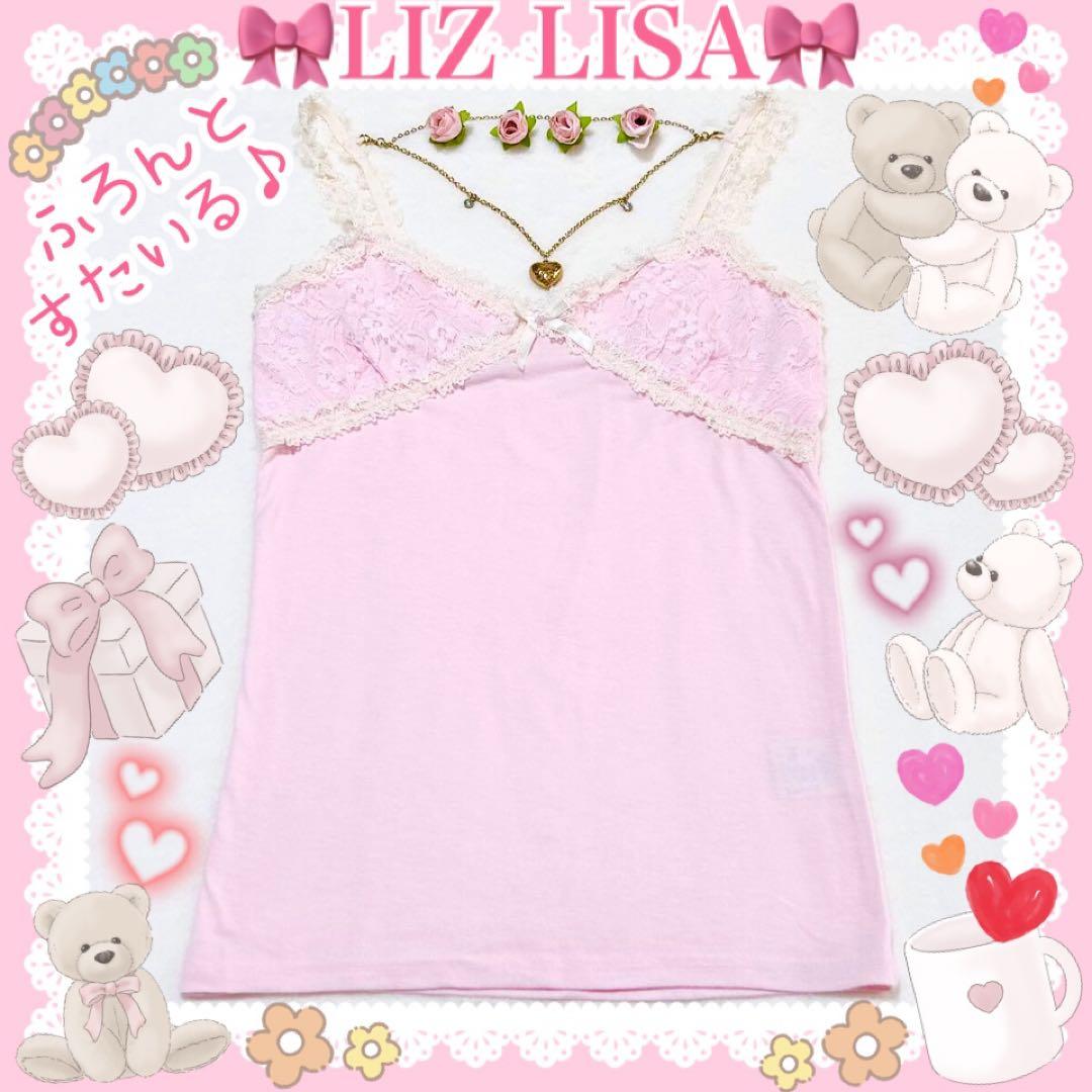 ♡LIZ LISA リズリサ♡バラチャーム付きキャミソール（ピンク）♡