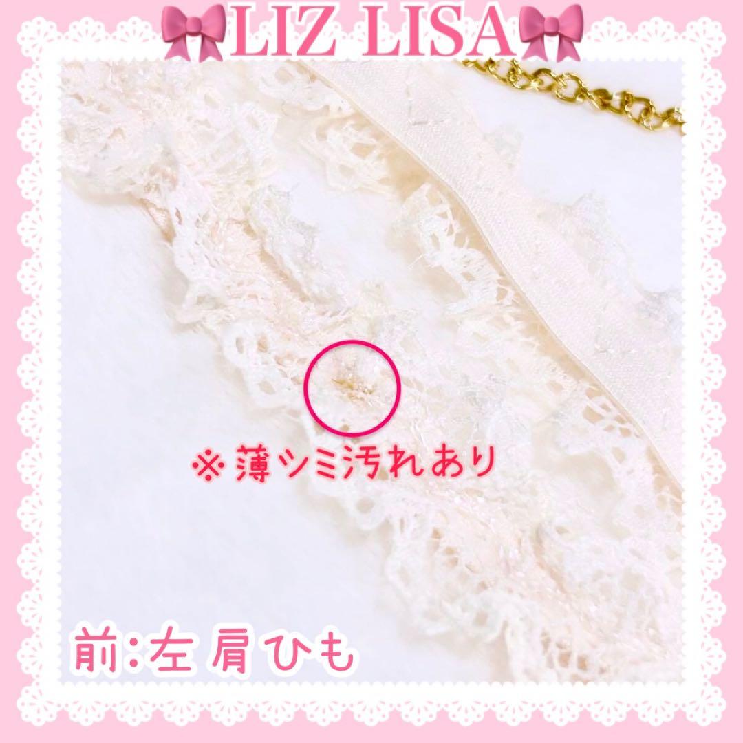 ♡LIZ LISA リズリサ♡バラチャーム付きキャミソール（ピンク）♡