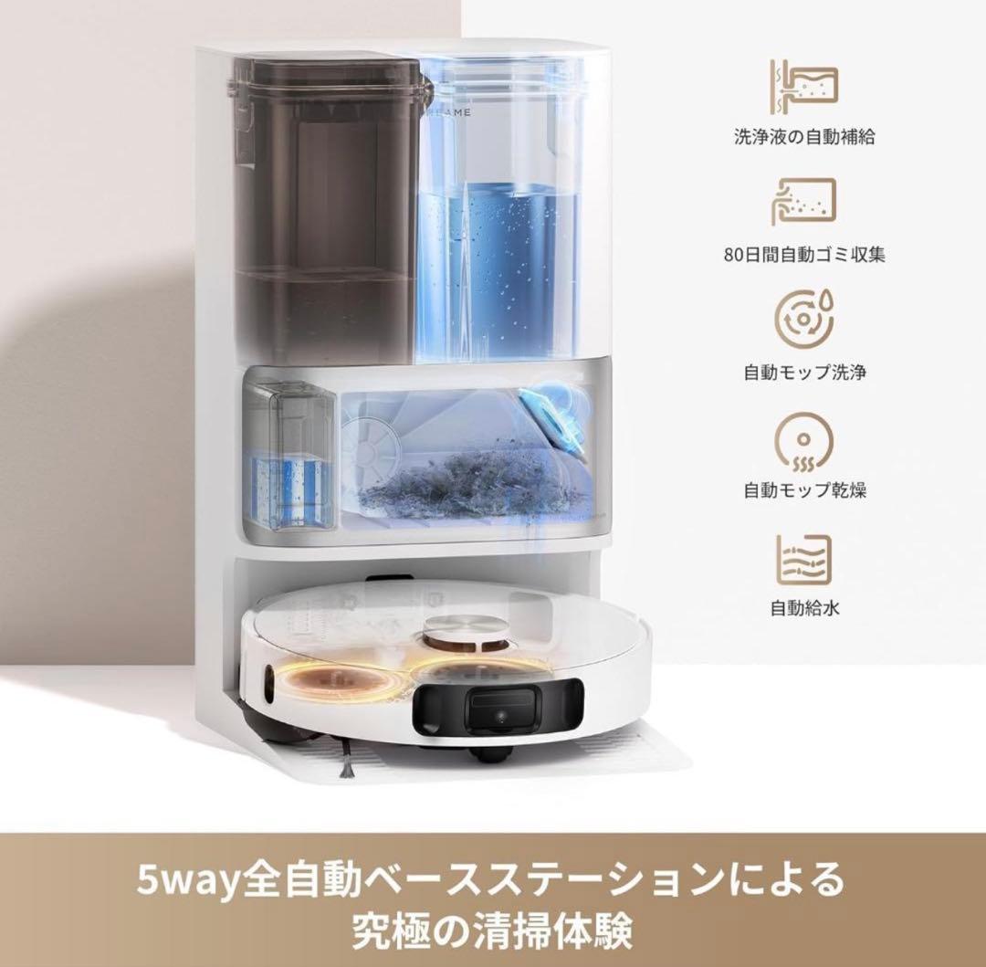 L10s Ultra Gen2ロボット掃除機＋5500円おまけ