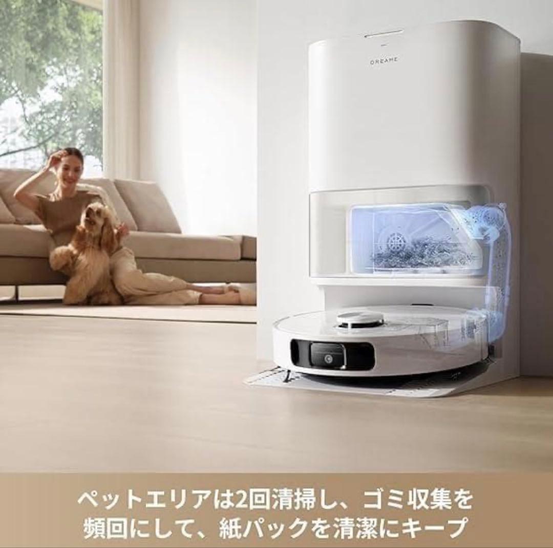 L10s Ultra Gen2ロボット掃除機＋5500円おまけ