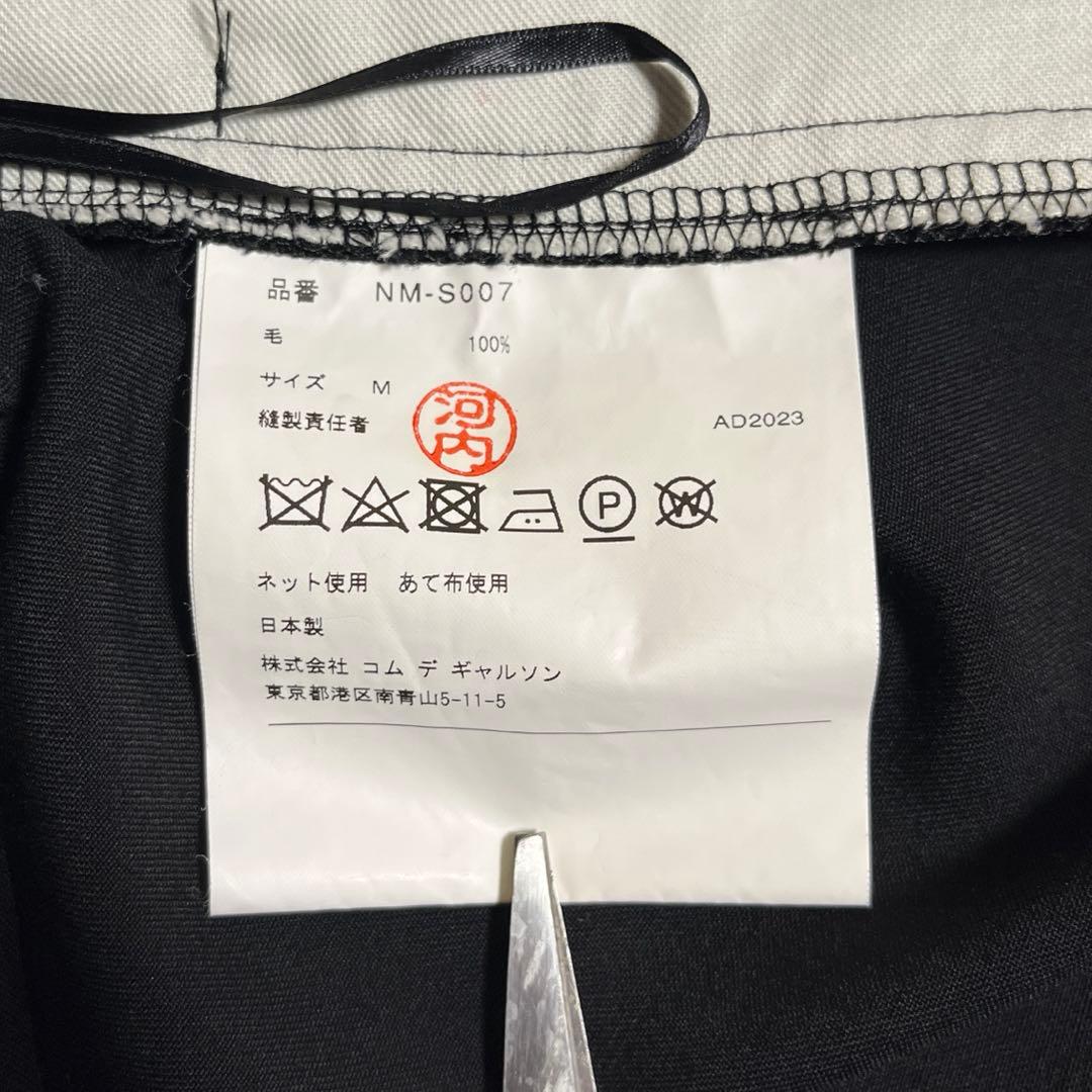 COMME des GARÇONS GIRL ロングスカート フレア ブラック