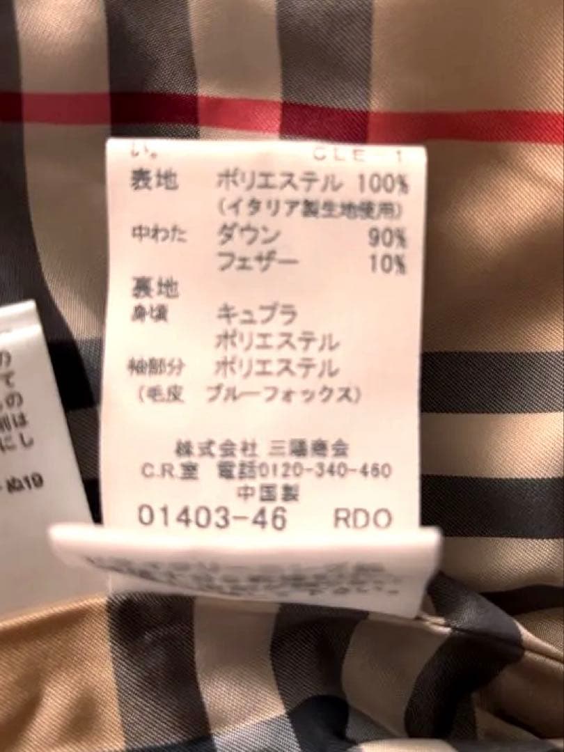 BURBERRY LONDON ダウンコート 黒 ノバチェック　フード無し