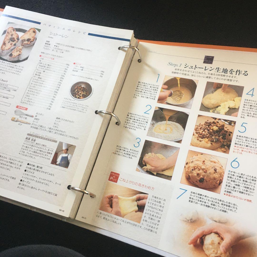 Cake&Dessert 1号〜50号　バインダー5冊 デアゴスティーニ