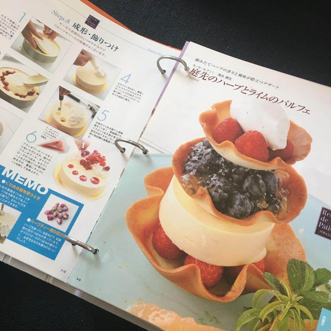 Cake&Dessert 1号〜50号　バインダー5冊 デアゴスティーニ
