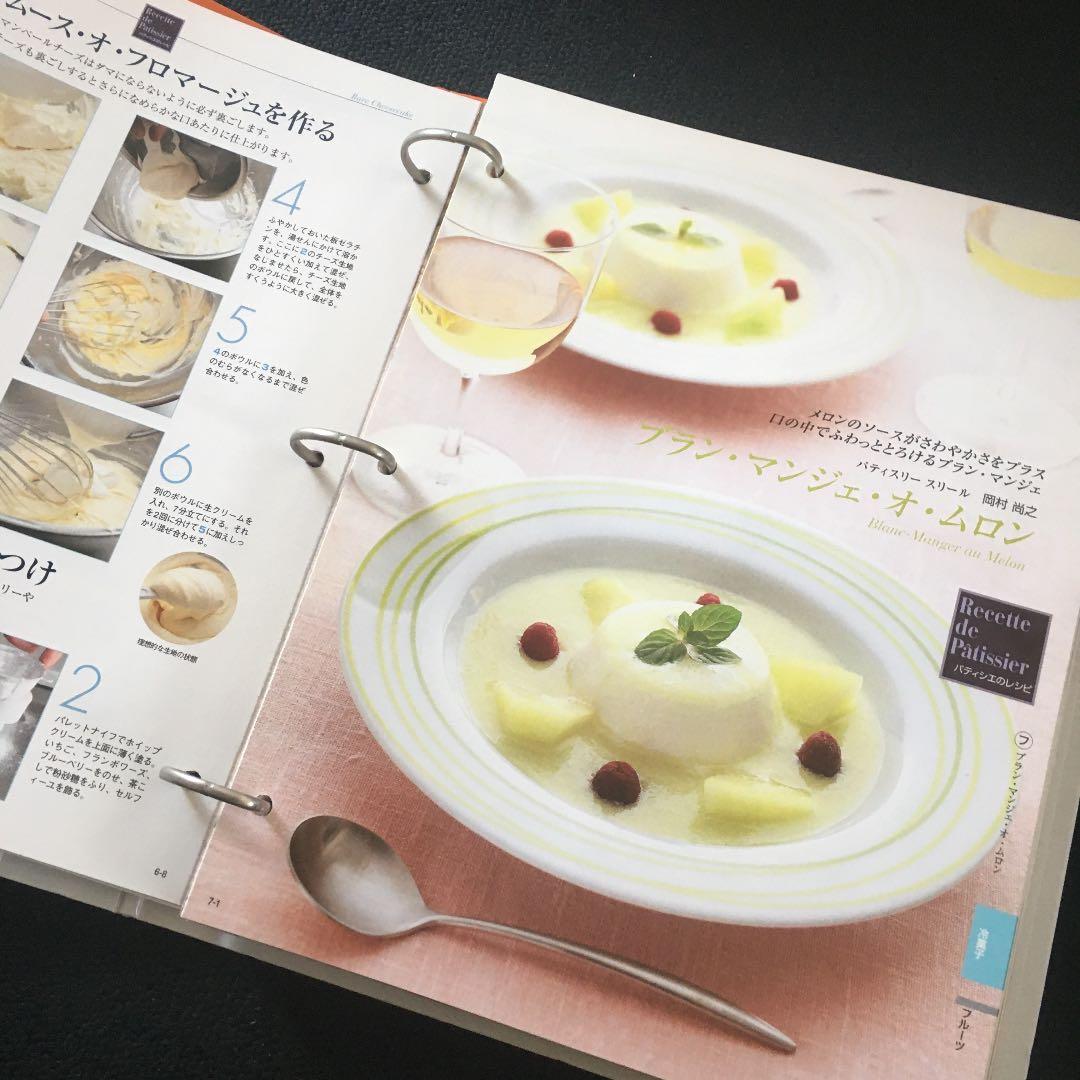 Cake&Dessert 1号〜50号　バインダー5冊 デアゴスティーニ