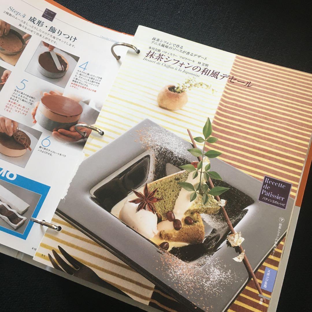 Cake&Dessert 1号〜50号　バインダー5冊 デアゴスティーニ