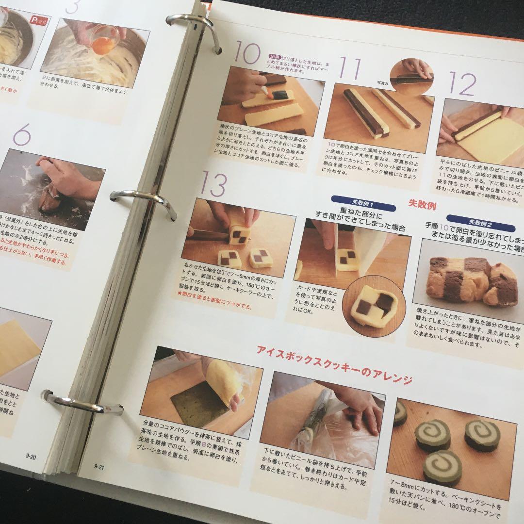 Cake&Dessert 1号〜50号　バインダー5冊 デアゴスティーニ