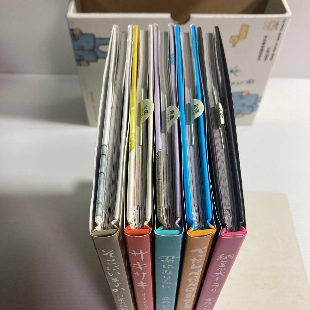 めくってびっくり短歌絵本 全5巻