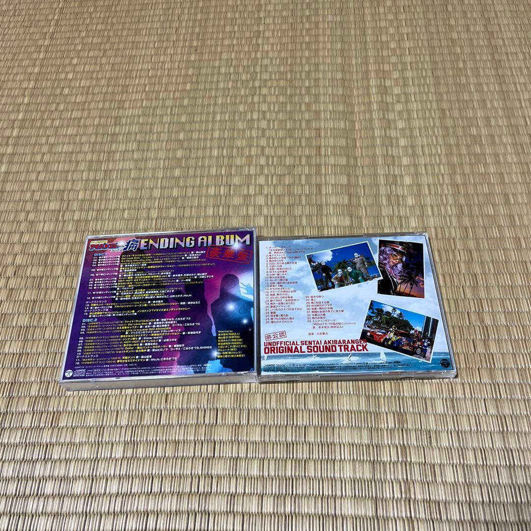 アキバレンジャーCD7枚