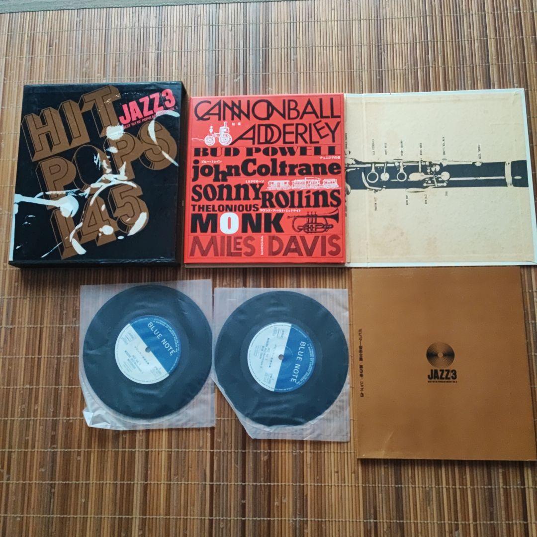 HIT POPS 145 ジャズ1-4 セット