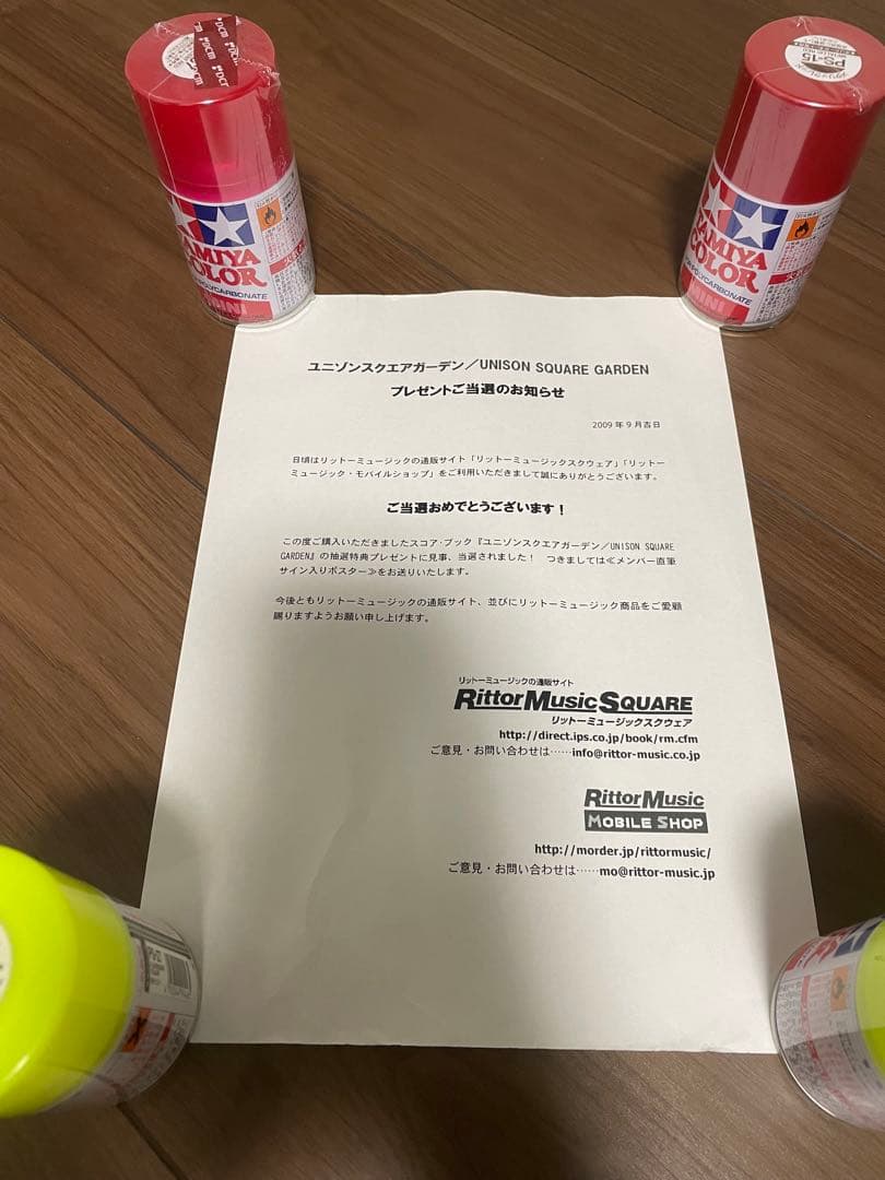 【最終値下げ】　UNISON SQUARE GARDEN サイン入りポスター