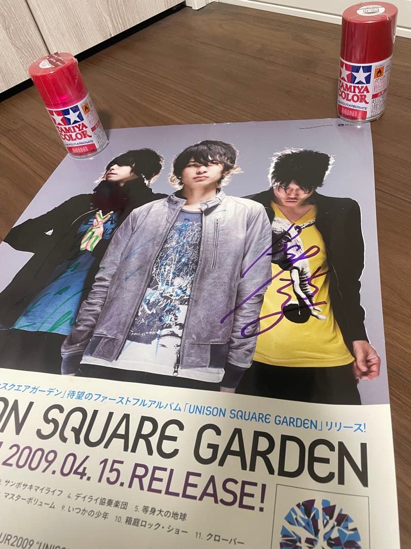 【最終値下げ】　UNISON SQUARE GARDEN サイン入りポスター