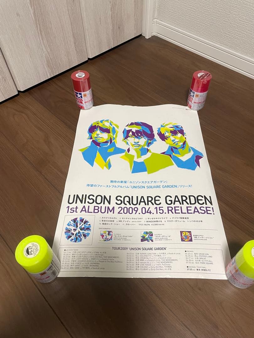 【最終値下げ】　UNISON SQUARE GARDEN サイン入りポスター