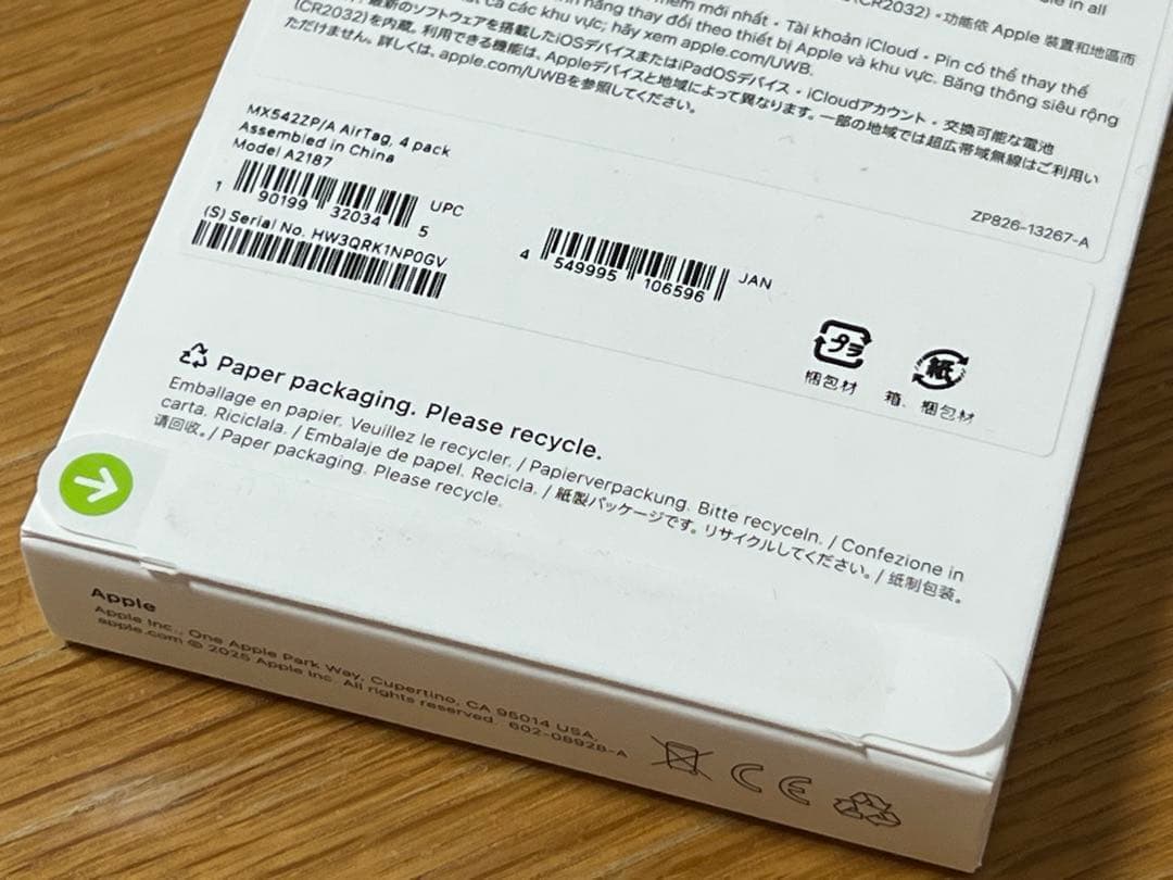 【新品未開封セット】AirTag 4個 + HATALKINエアタグケース4枚