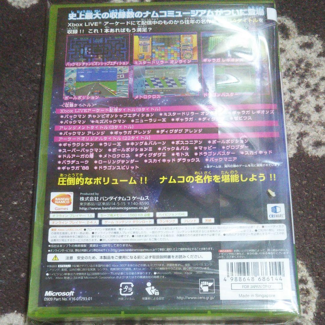 新品未開封 ナムコミュージアム バーチャルアーケード
