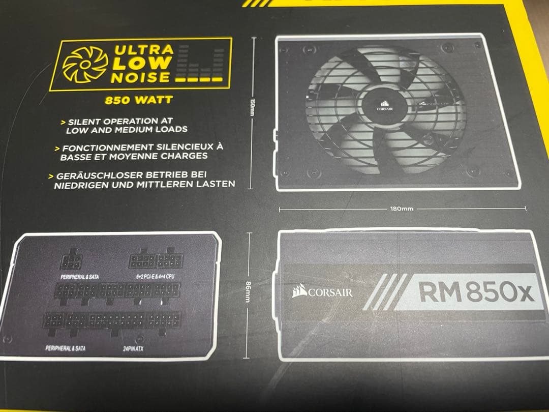 Corsair RM 850x 850W 電源ユニット