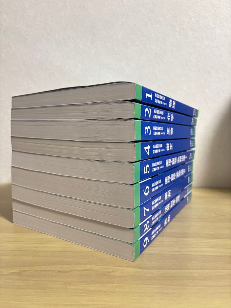 【美品・書き込みなし】第111回薬剤師国家試験対策参考書（改訂第15版）青本のみ