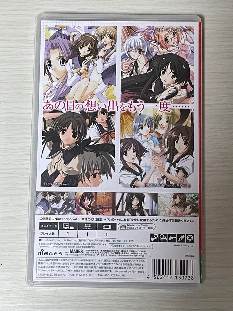 メモリーズオフヒストリア　上巻下巻セット