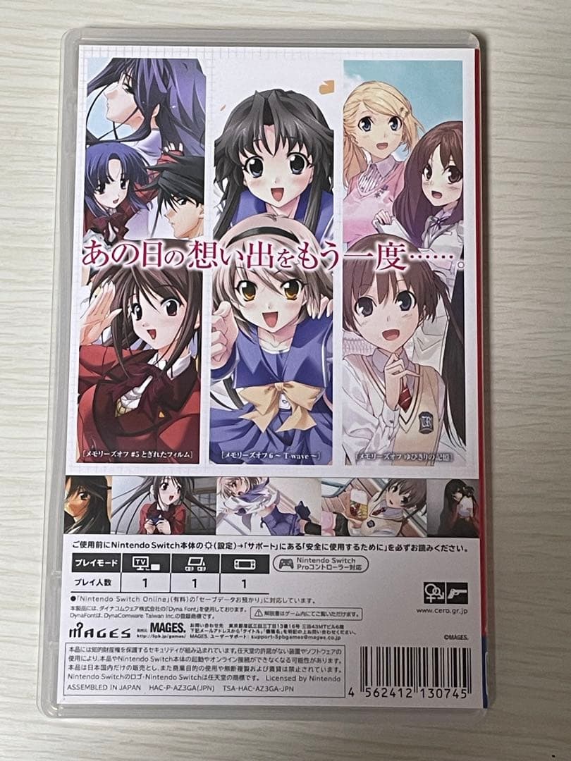メモリーズオフヒストリア　上巻下巻セット